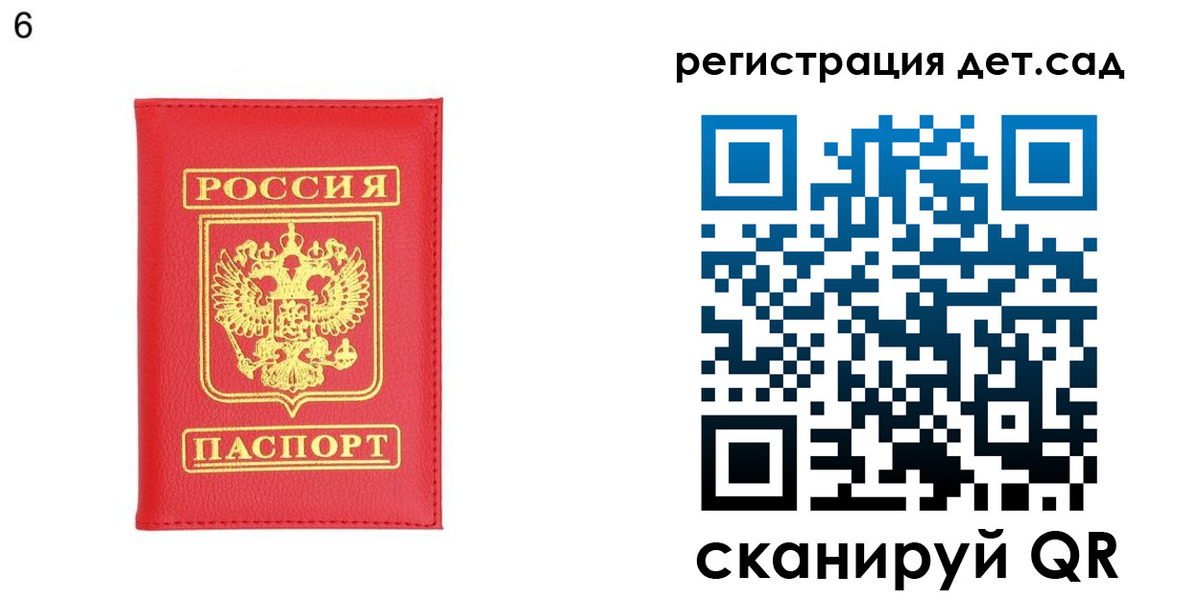 прописка для кредита в Бугульме