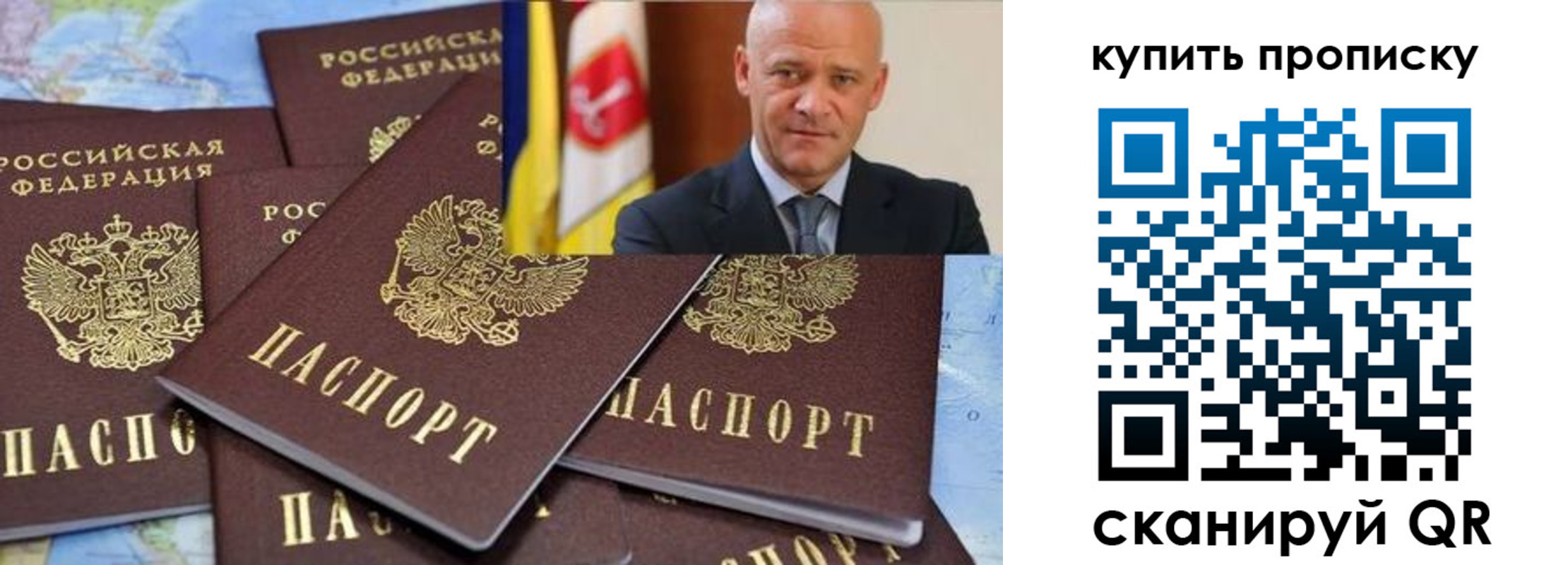 прописка для военкомата в Бугульме
