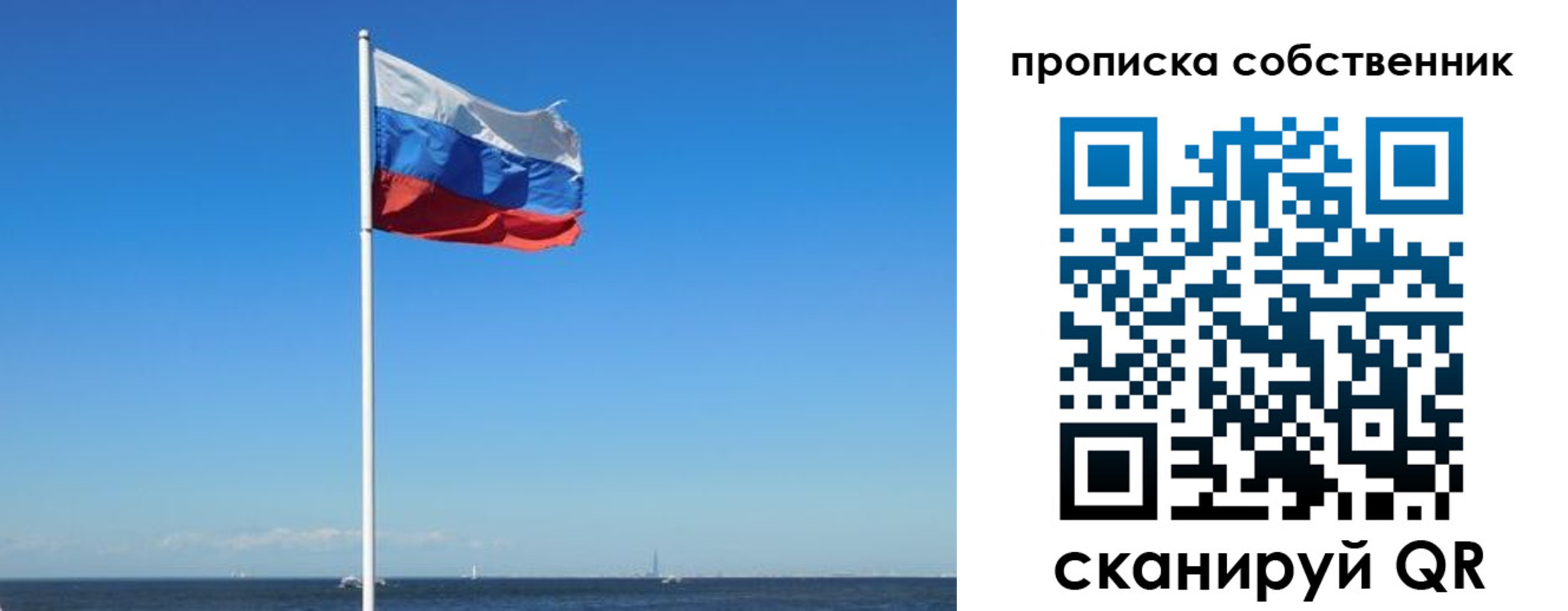 временная регистрация гарантия в Бугульме