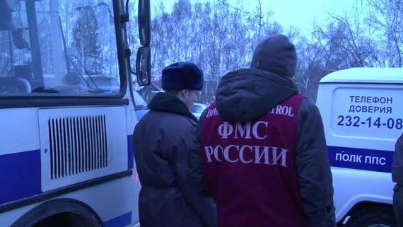 прописка в Бугульме