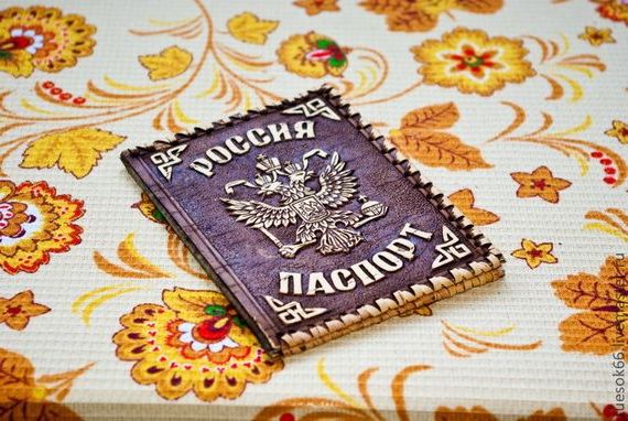 прописка в Бугульме